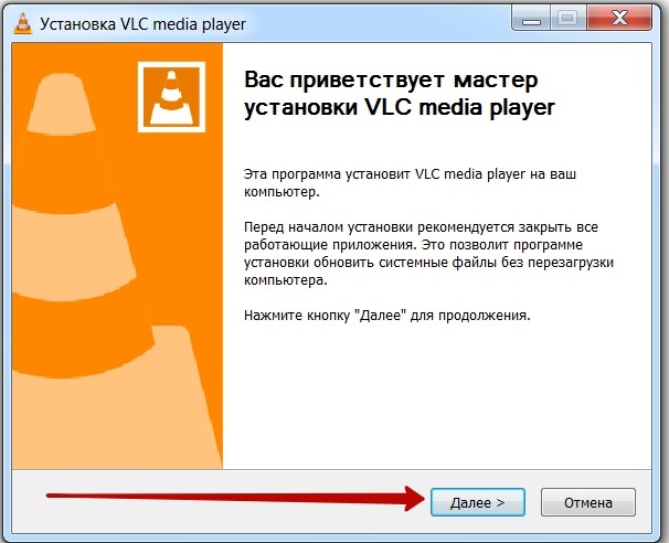 Не работает vlc на маке